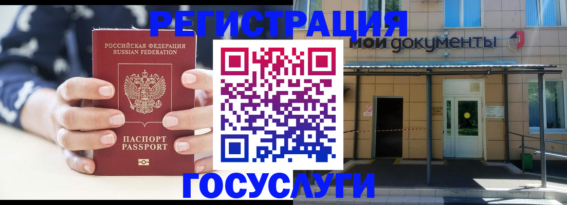 временная регистрация поиск в Краснокамске
