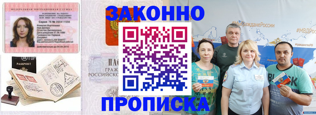 регистрация для школы в Краснокамске