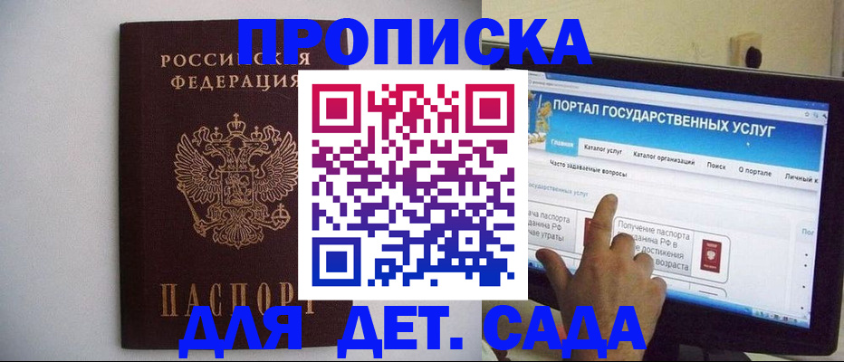 пропишу в квартире в Краснокамске