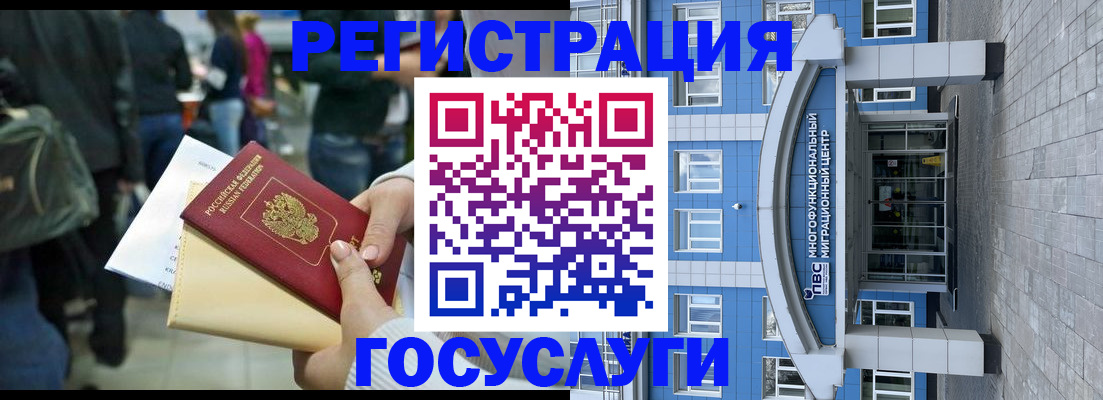 временная регистрация собственник в Краснокамске