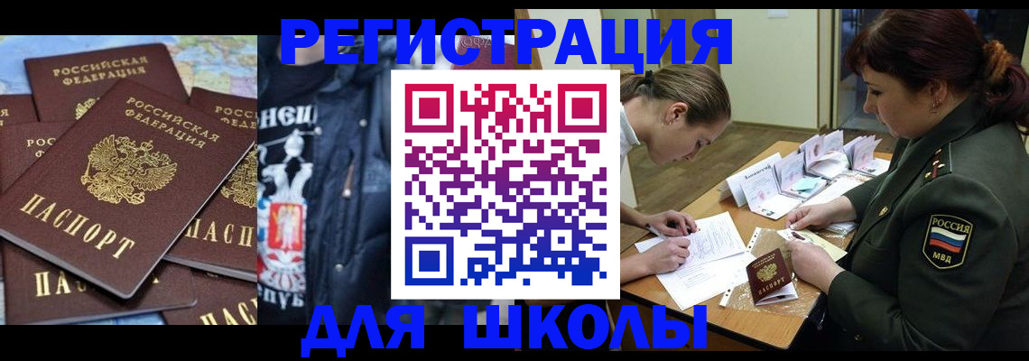 прописка в квартире в Краснокамске