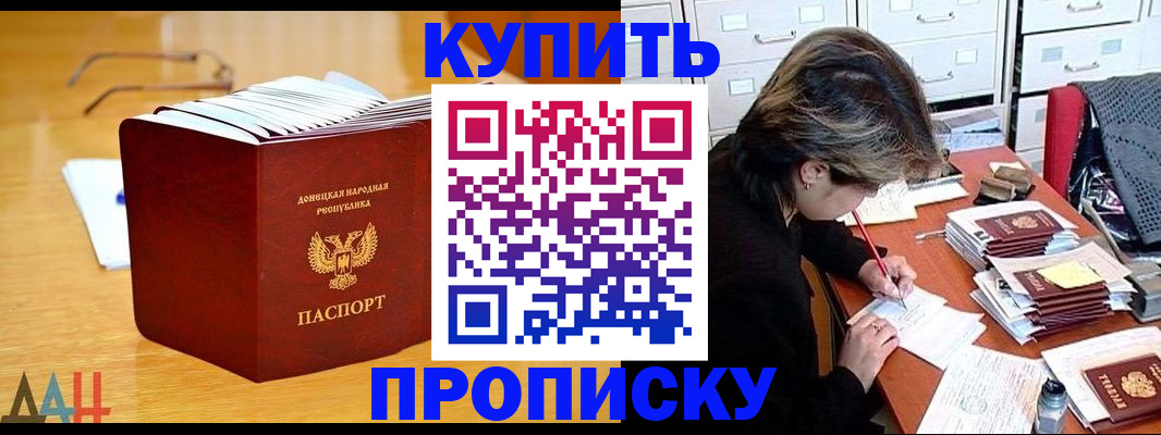 прописка от собственника в Краснокамске